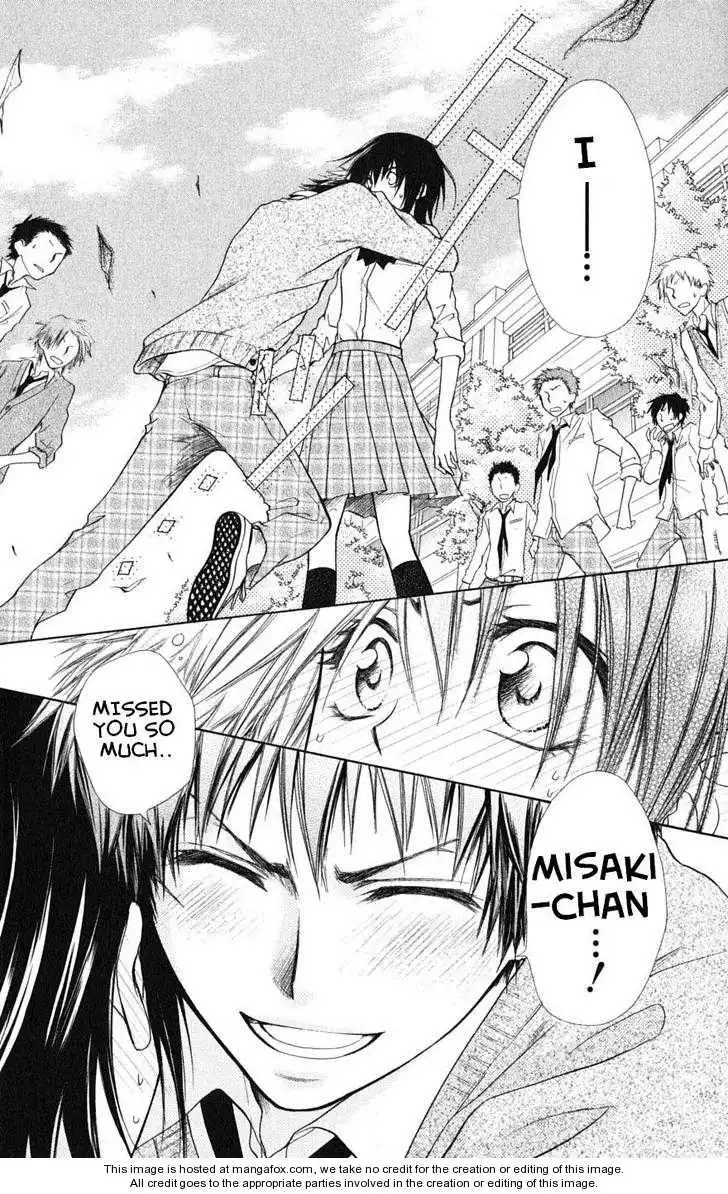 Kaichou Wa Maid-sama! Chapter 26 32